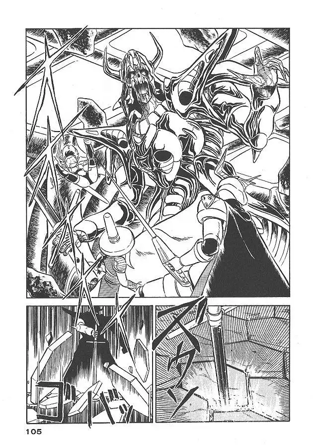 Ozanari Dungeon Chapter 4 23